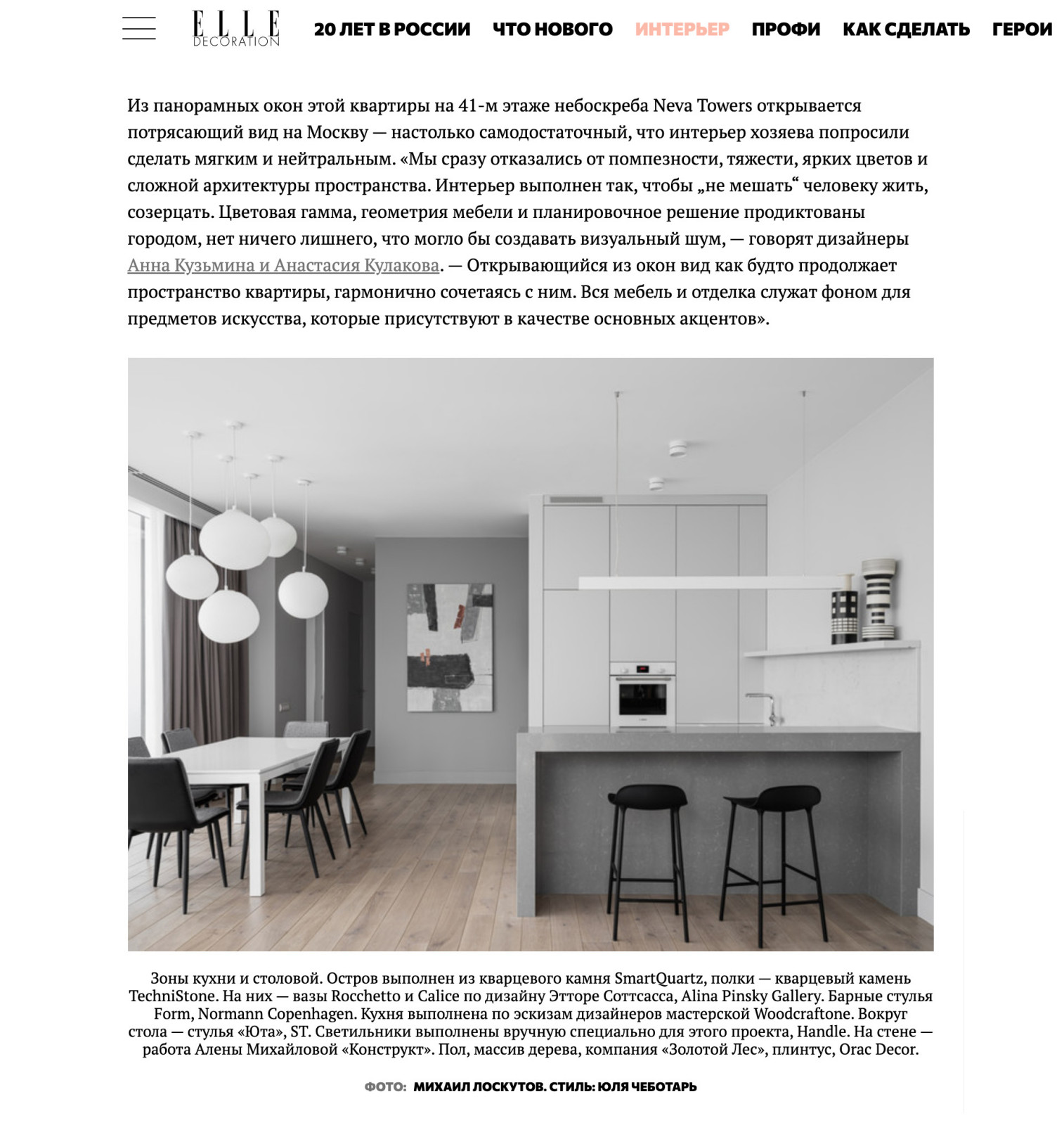 Обложка проекта: Картина "Конструкт"