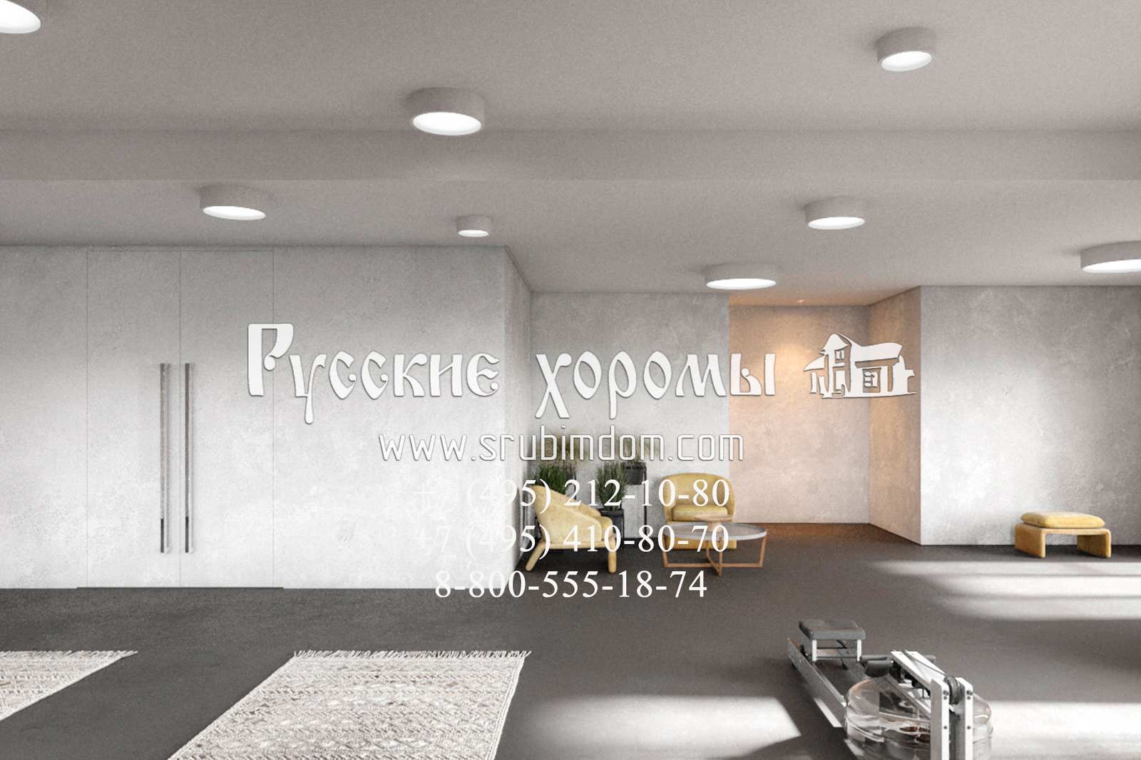 Дизайн цокольного этажа в деревянном доме