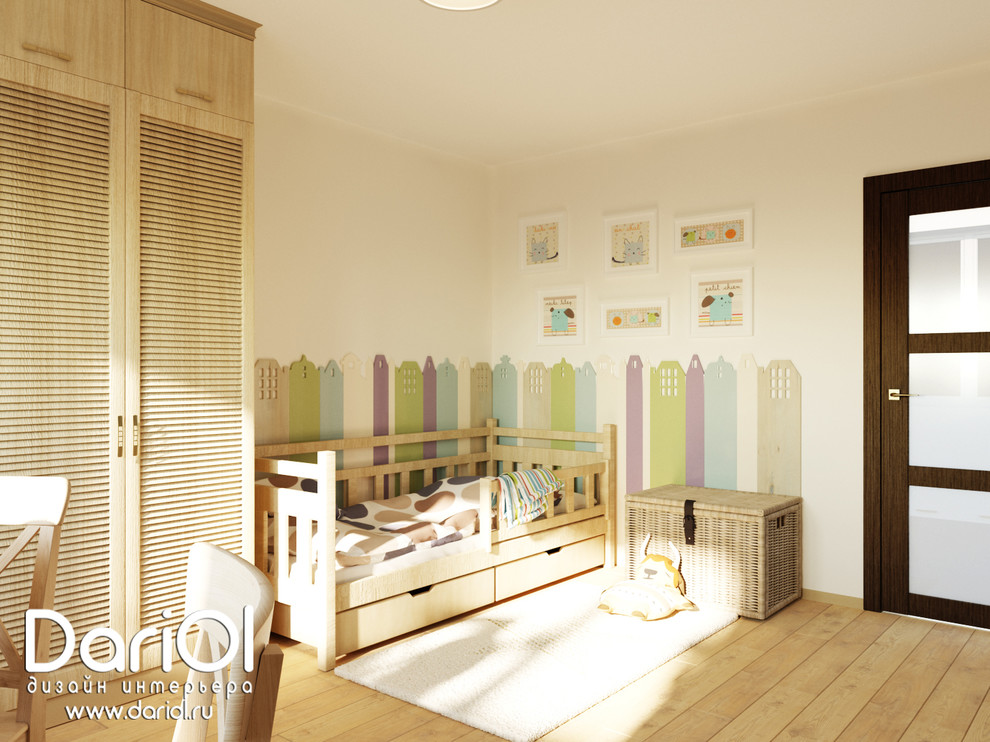 Солнечная детская