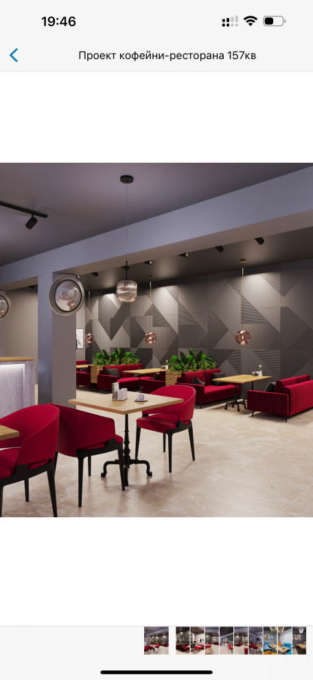 Обложка проекта: Кондитерская