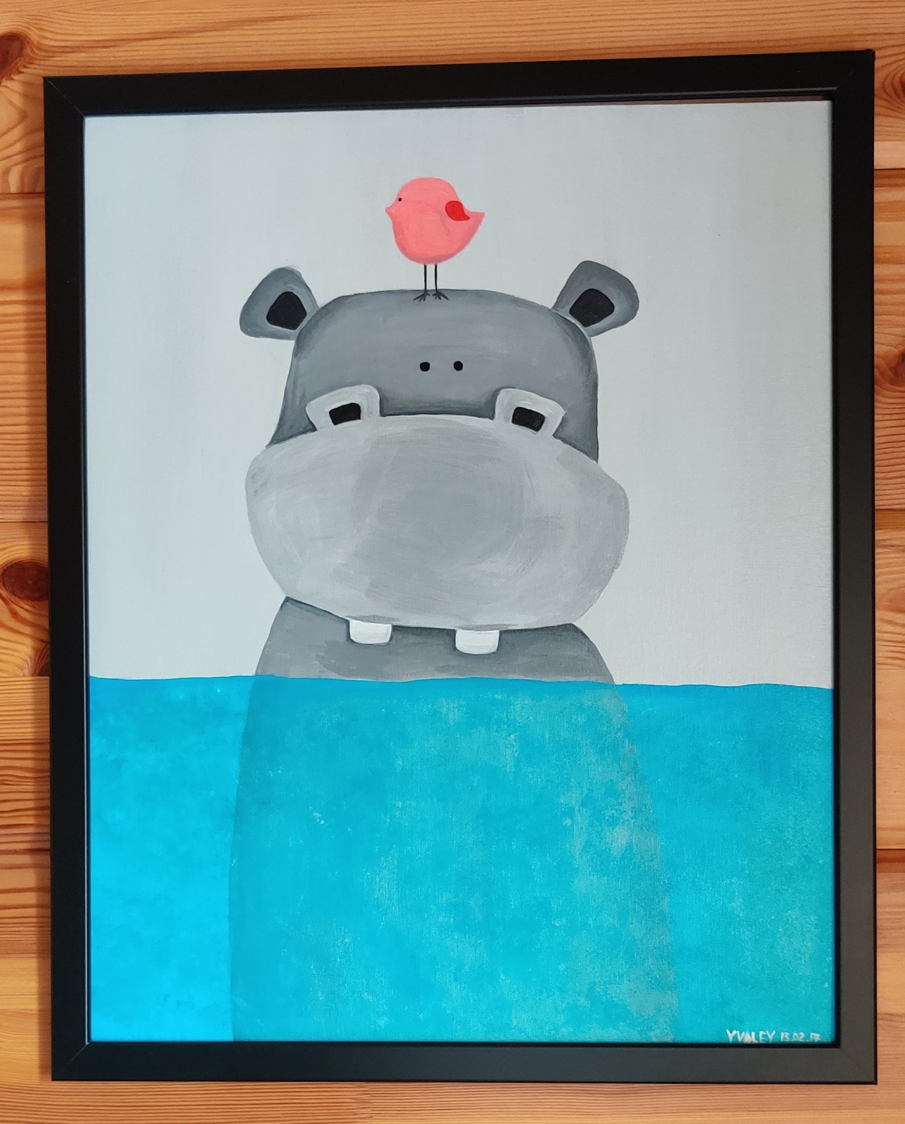 Юлия Валеева