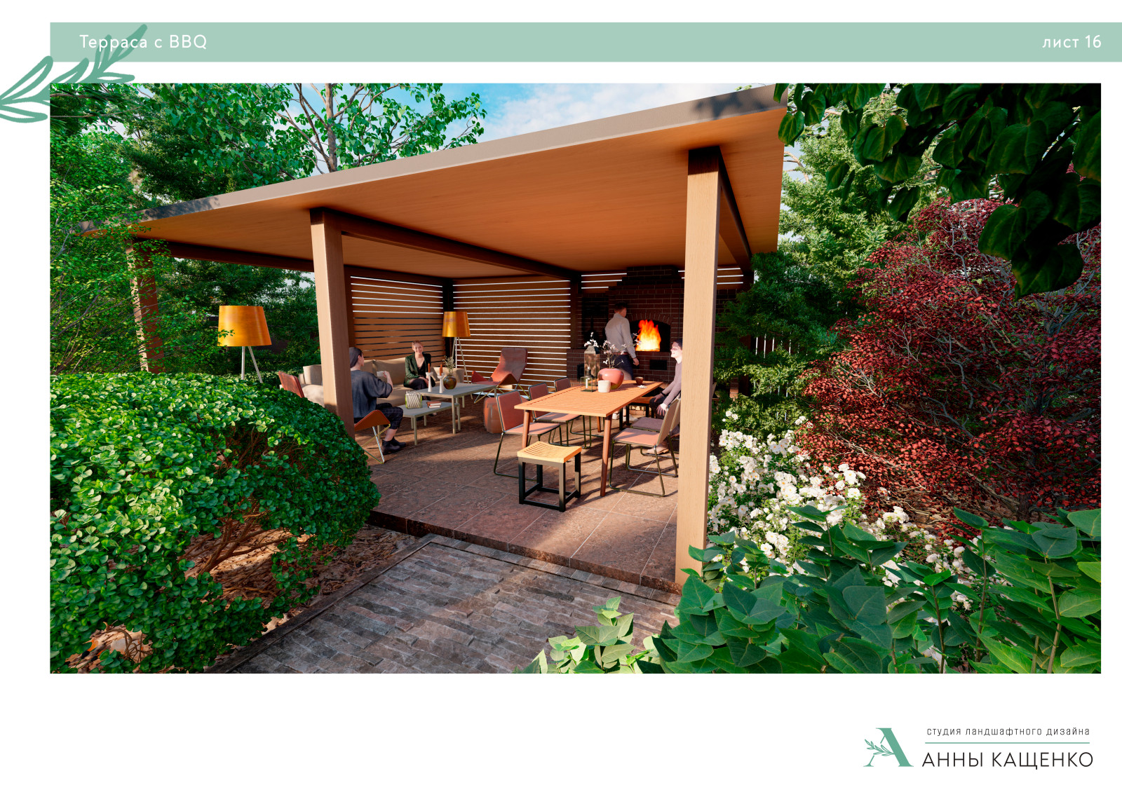 Проект сада "Южная ночь"