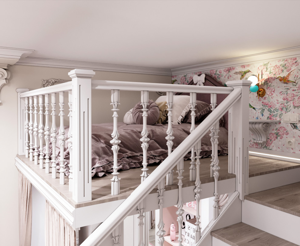 Современная классика