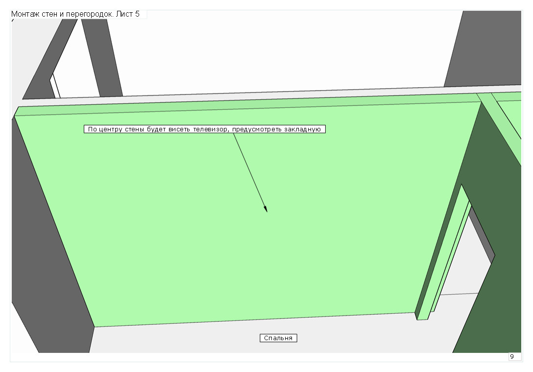 Трехкомнатная квартира в сталинском доме