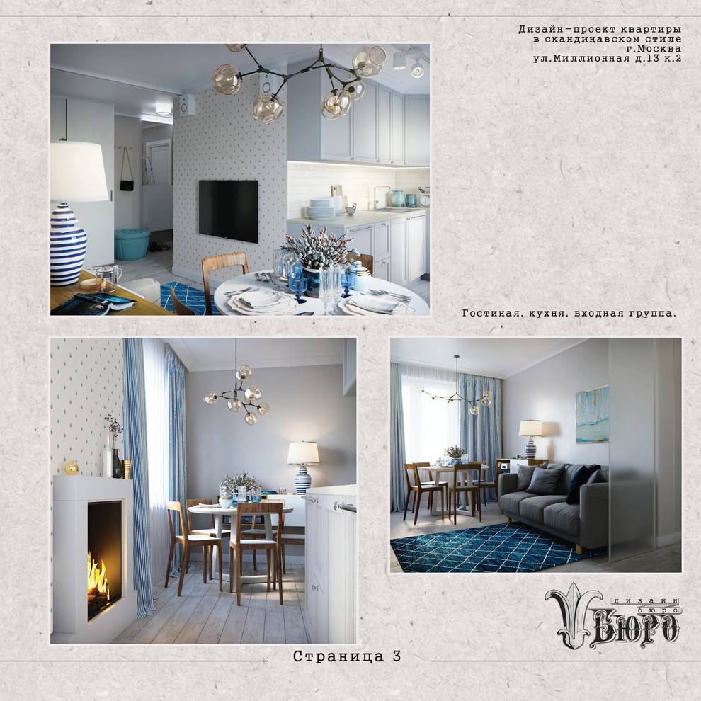 Квартира на улице Миллионная