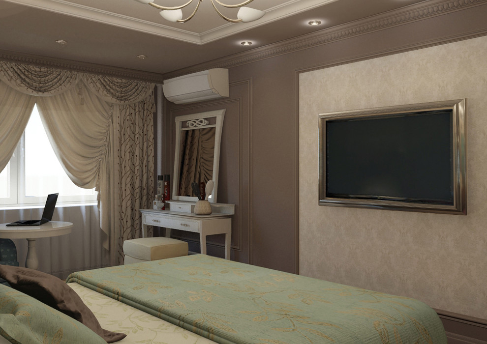 Современная классика