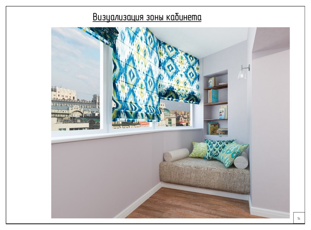 Проект с восточными мотивами