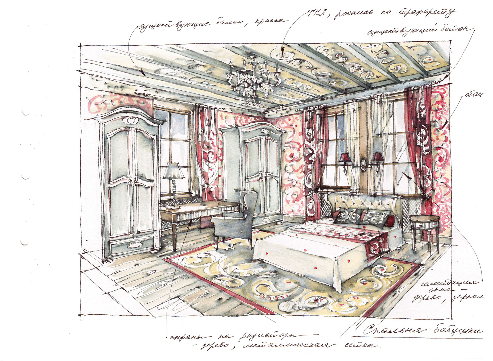 Звенигорье