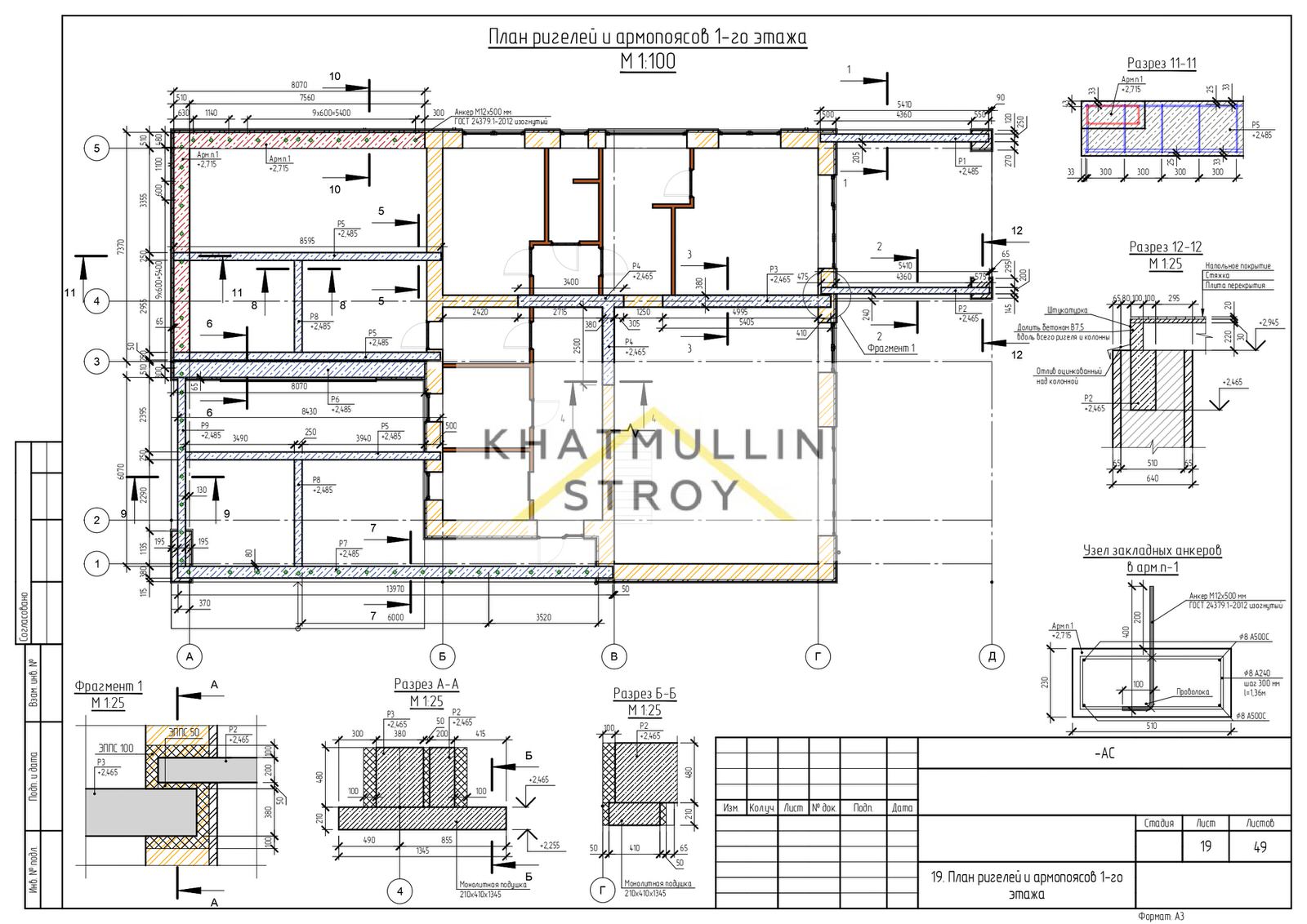 "Даманский меч"