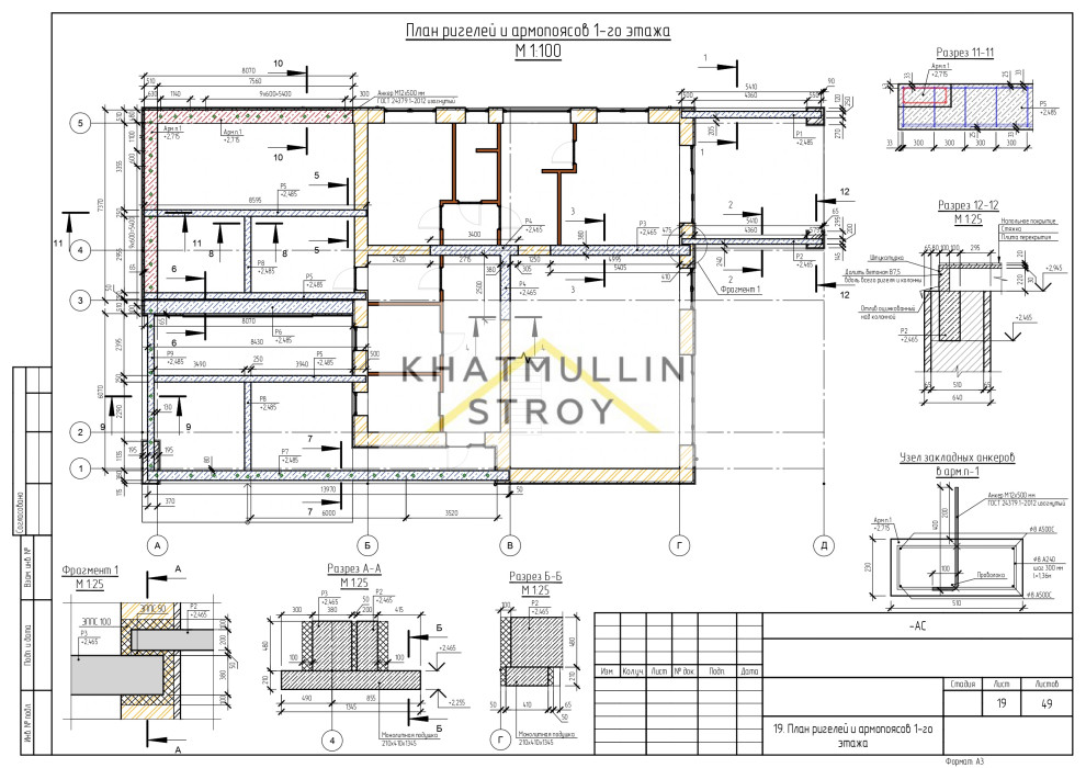 "Даманский меч"