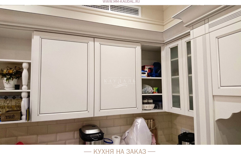 Кухня в стиле прованс