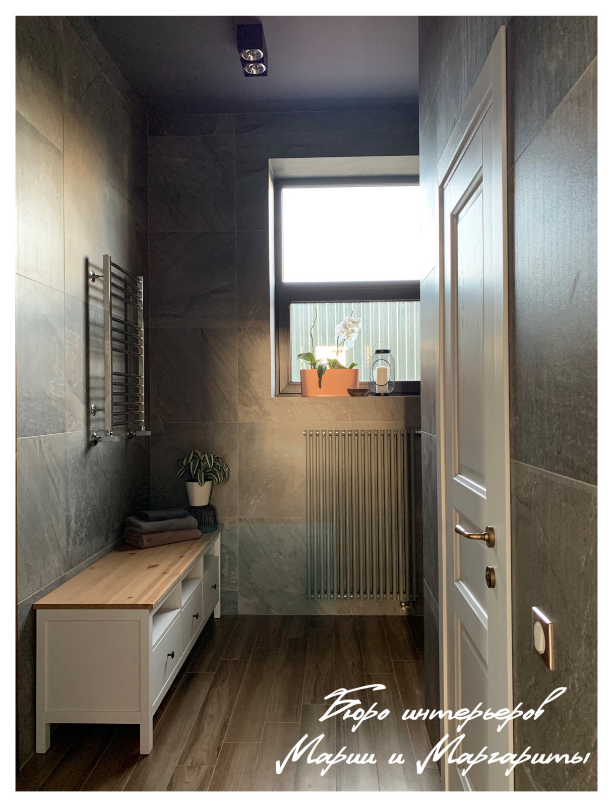 Обложка проекта: Санузел