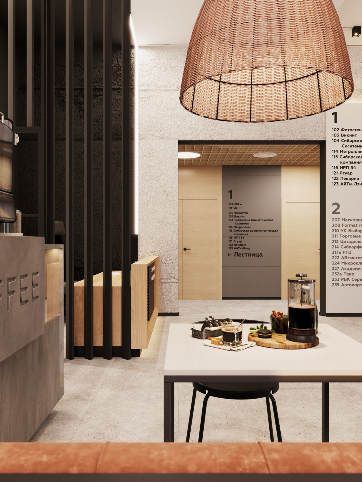 Входная зона в бц Выбор