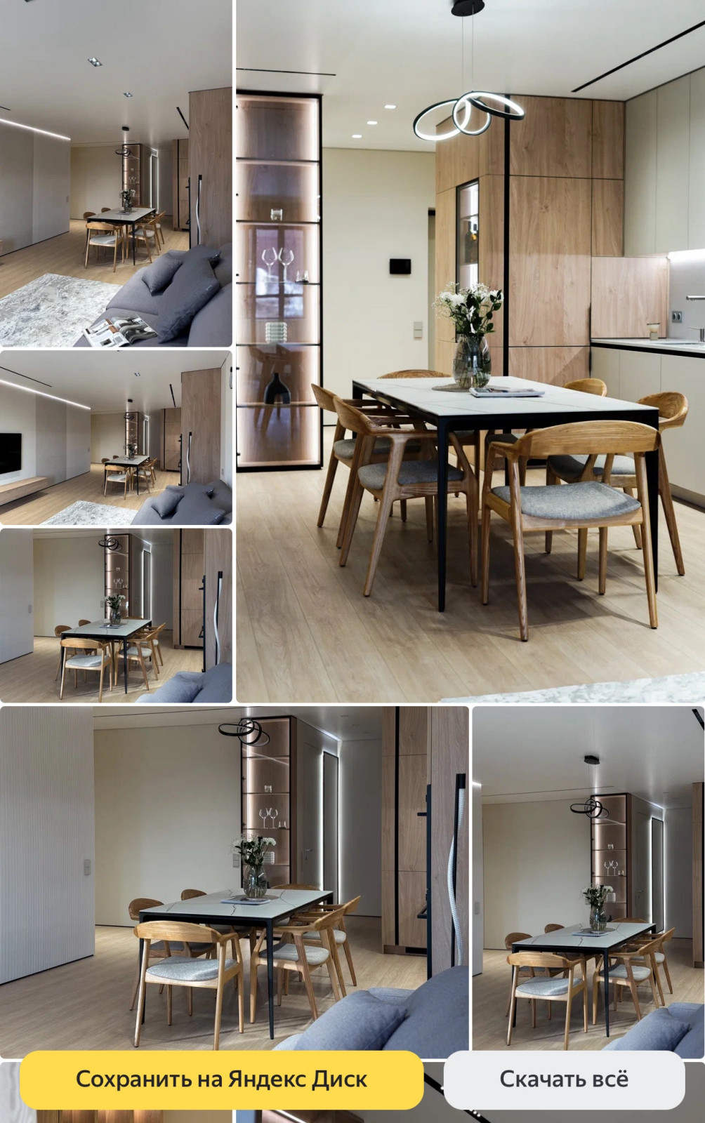 Обложка проекта: Жк Салтпарк