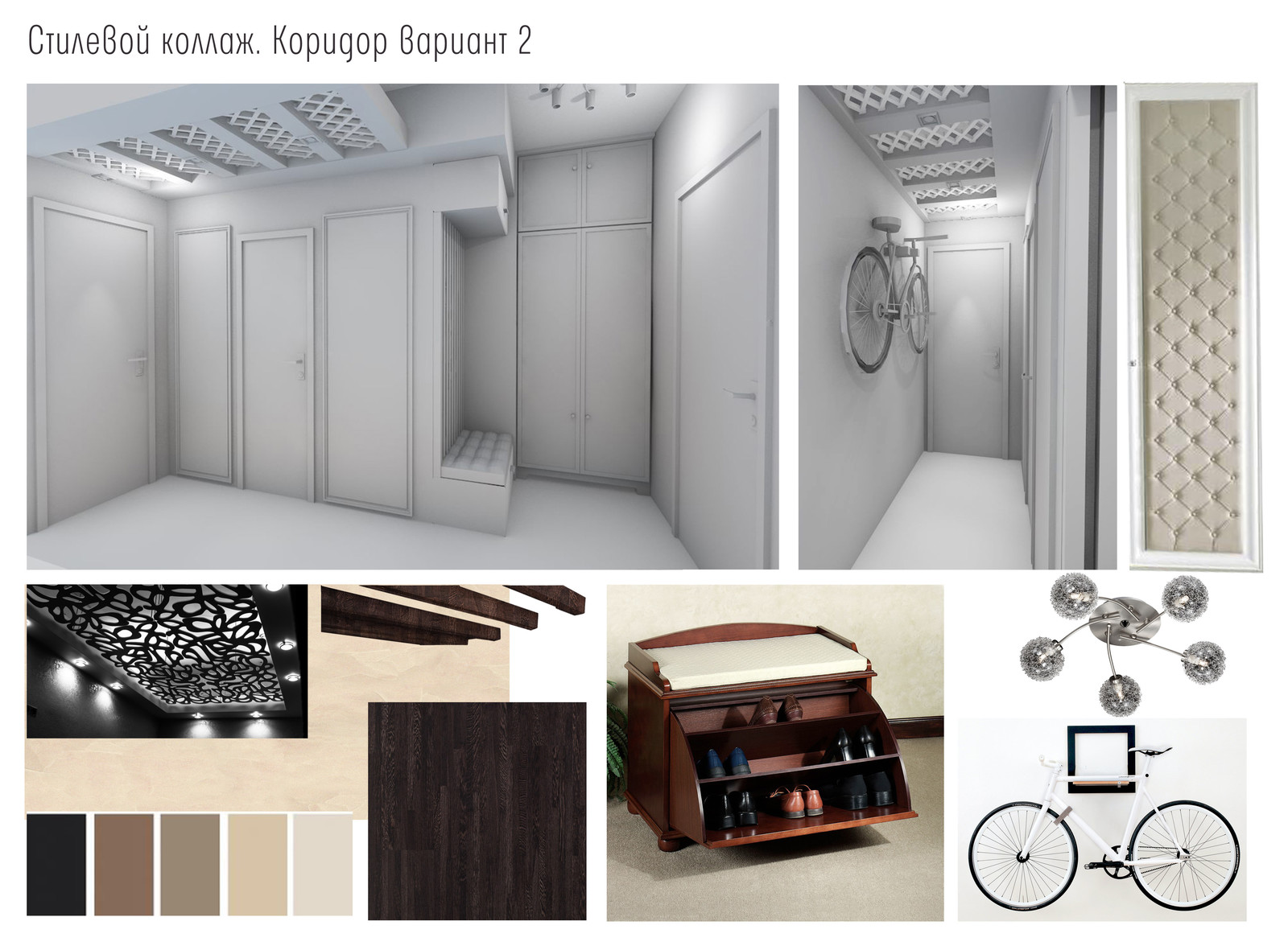 Балкон и входная зона в стиле лофт