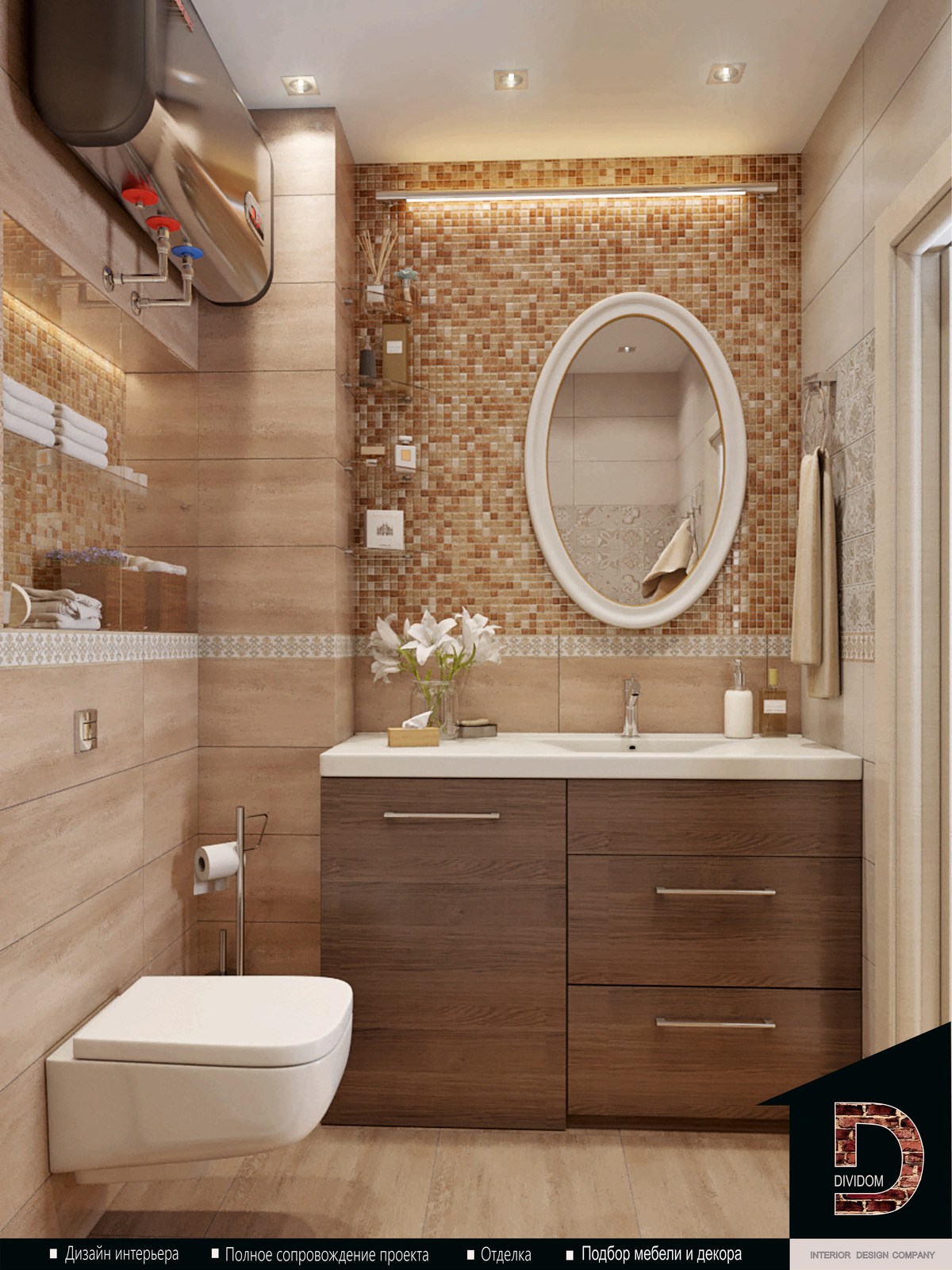 ДИЗАЙН В БЕЖЕВЫХ ТОНАХ