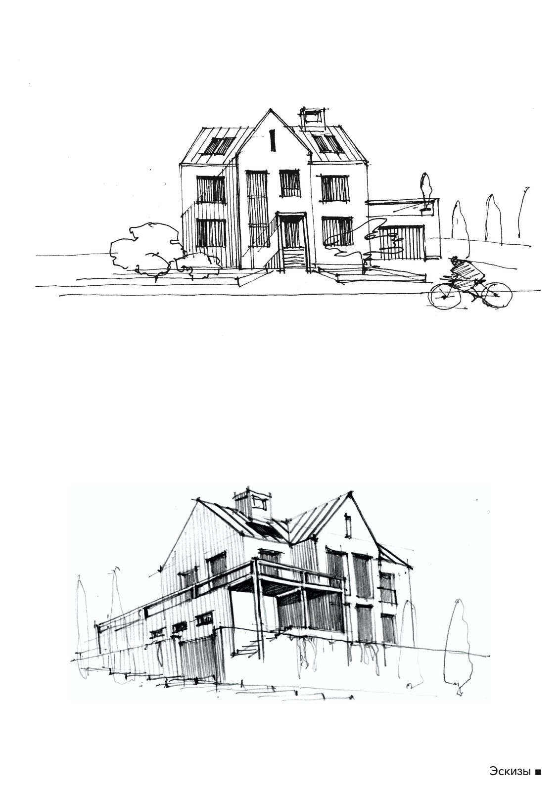 Реконструкция частного жилого дома