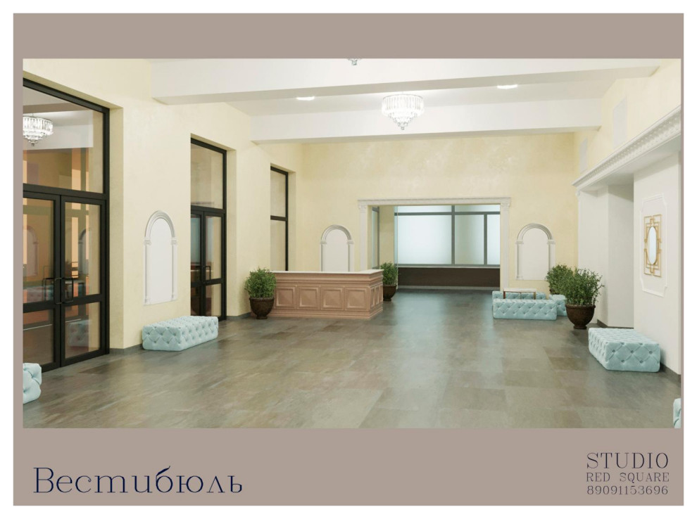 Общественные зоны дворца культуры