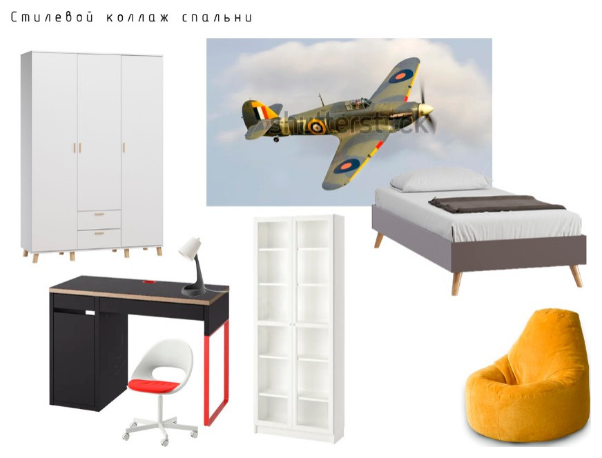 Дом для большой семьи