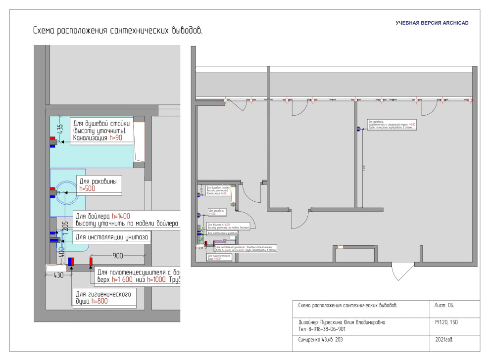 дизайн-проект 3-х комнатной квартиры