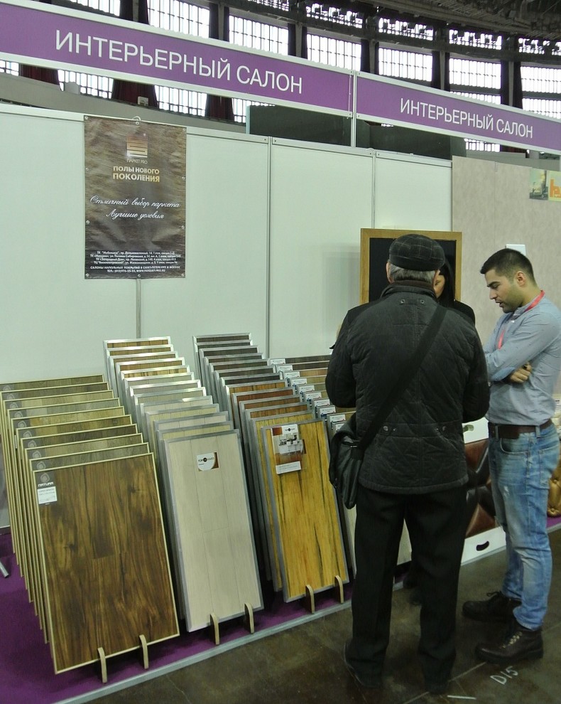 Компания "Паркет-Pro" на выставке "Жилищный проект"