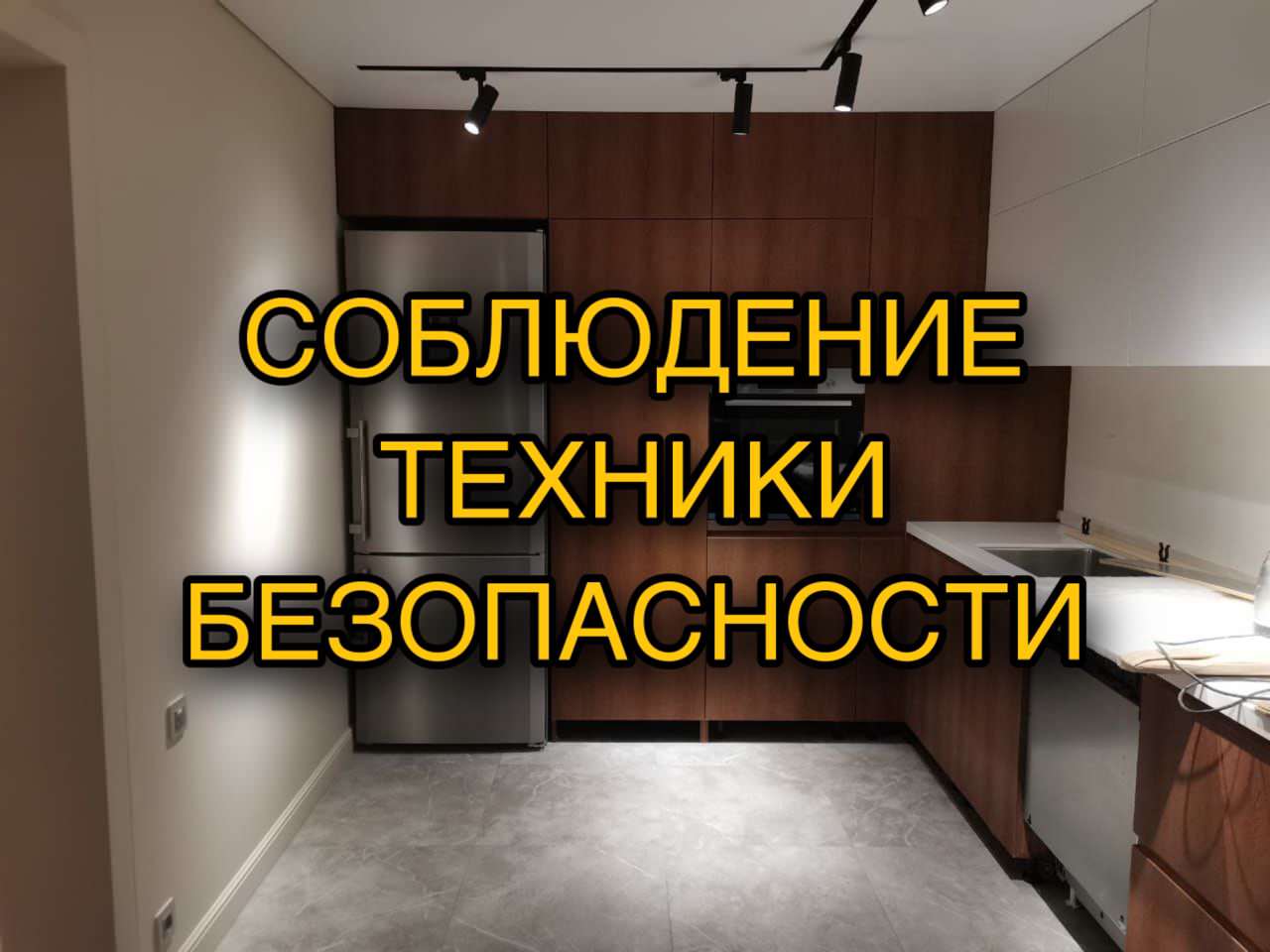 Обложка проекта: О компании