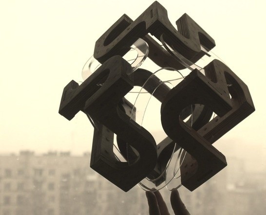 Обложка проекта: Гравитация