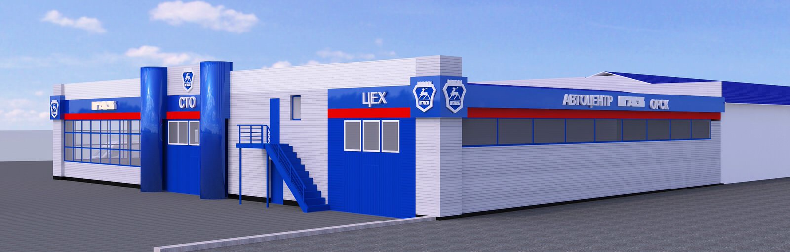 Реконструкция автоцентра ВАЗ