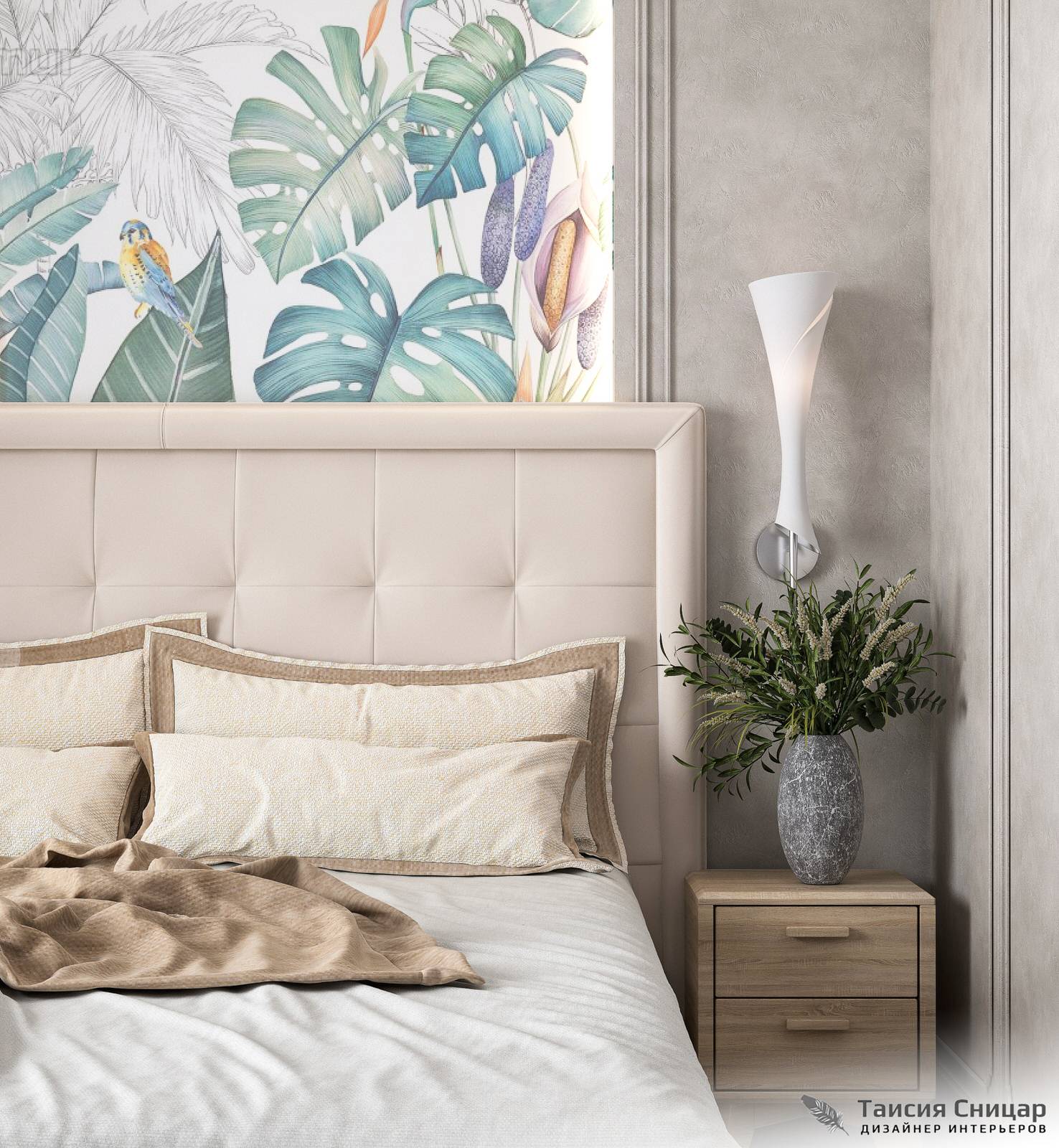 ЖК"LIVE Ботанический сад 2"