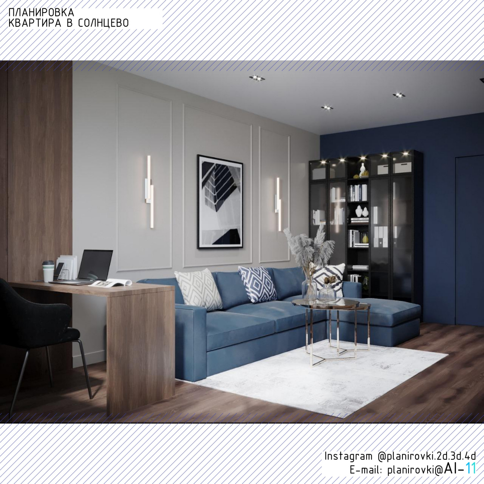 Обложка проекта: Солнцево