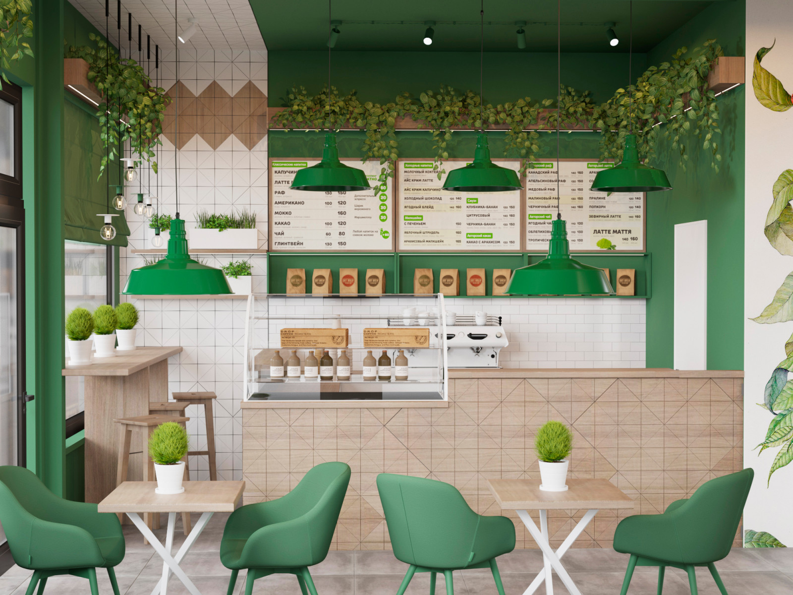 Обложка проекта: "Green Green". Сеть кофеен город Красноярск, 2020год.