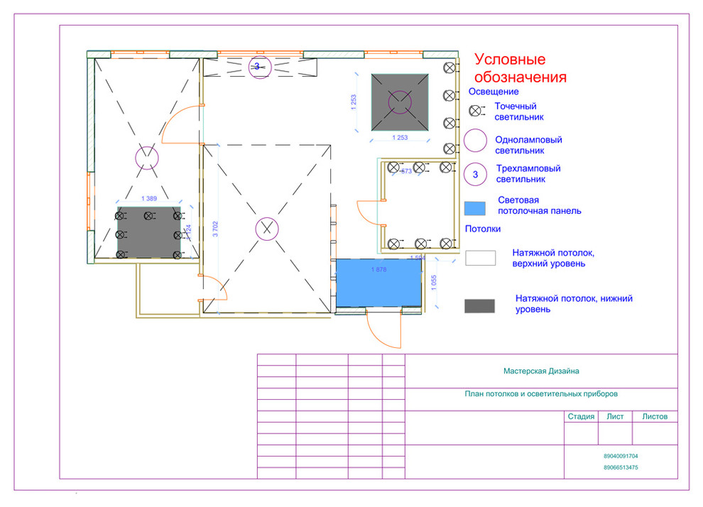 Дизайн-проект квартиры 40кв.м., перепланировка.