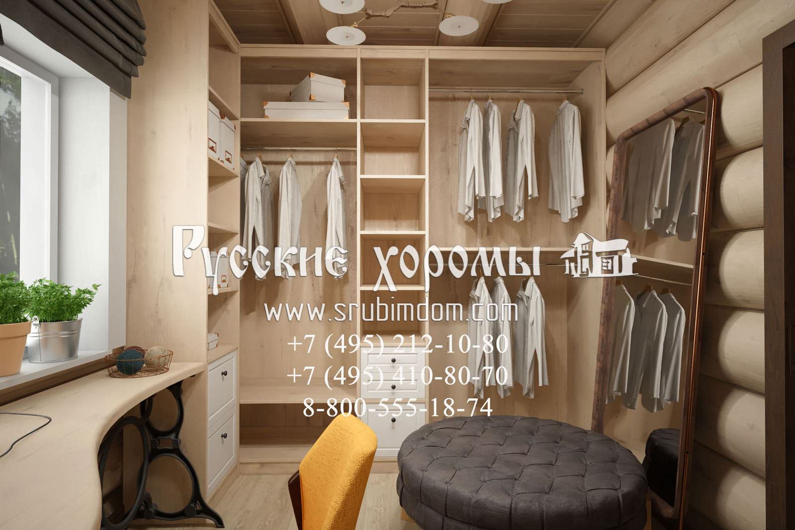 Дизайн мастерской