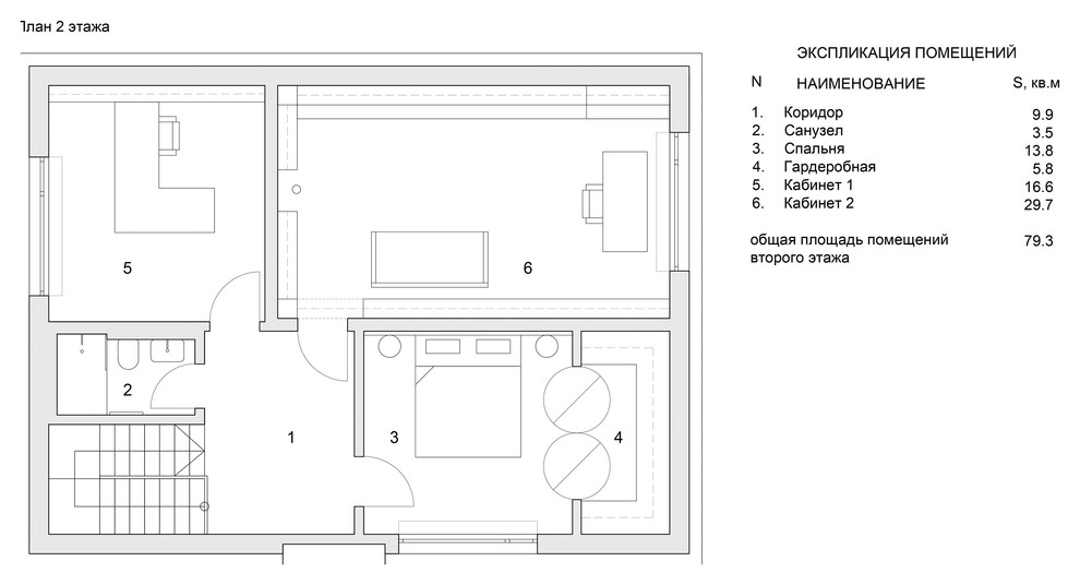 Реконструкция дома в Сходне