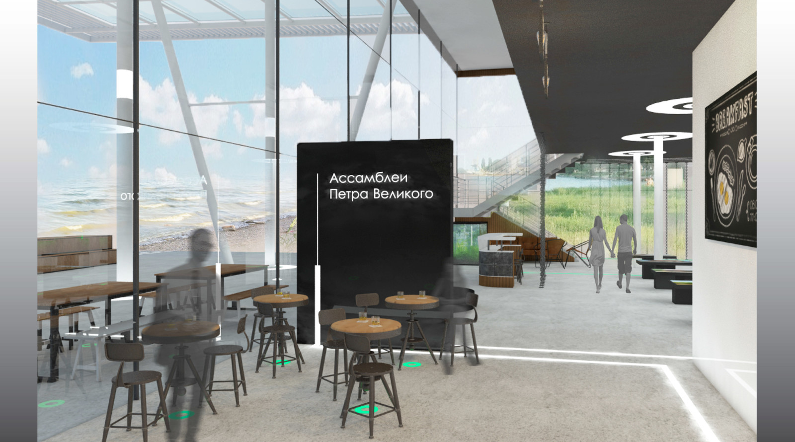 Концептуальный проект реконструкции Пушкинской набережной г. Таганрог