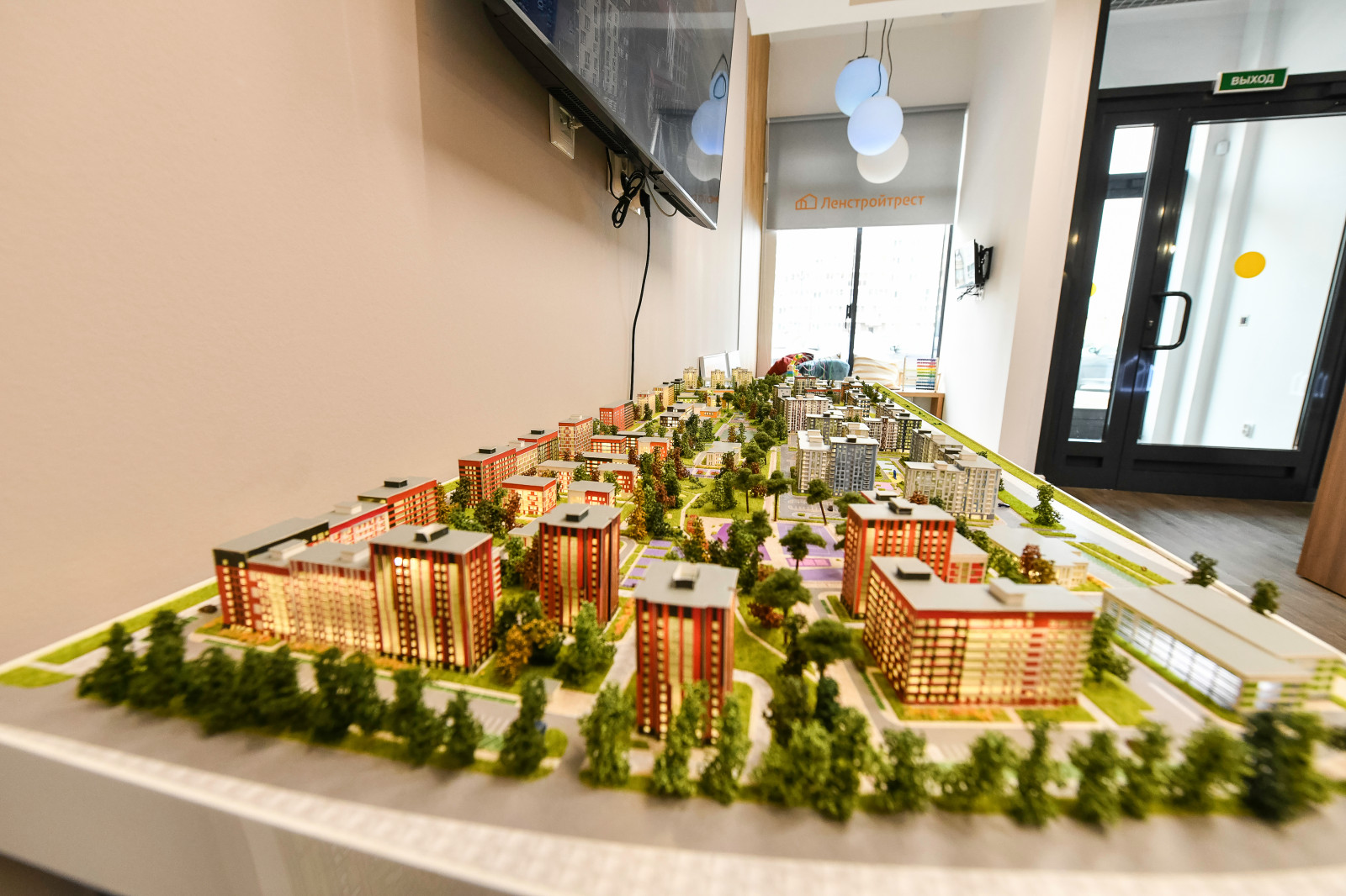 Офис продаж