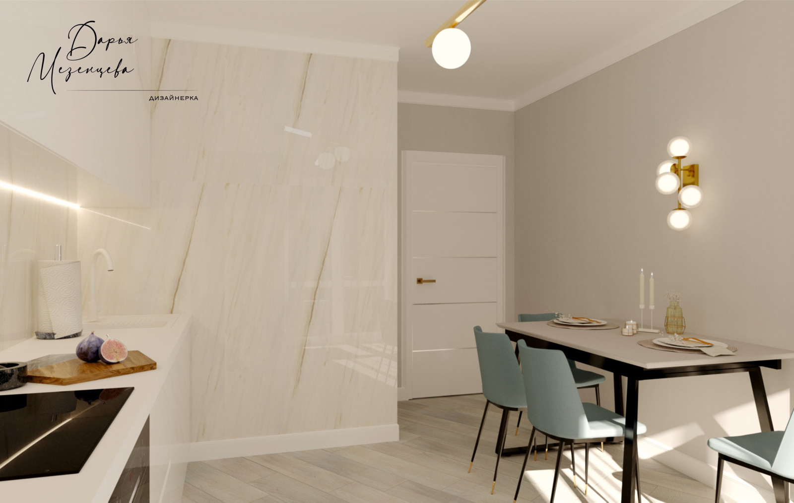 Современная классика в светлом