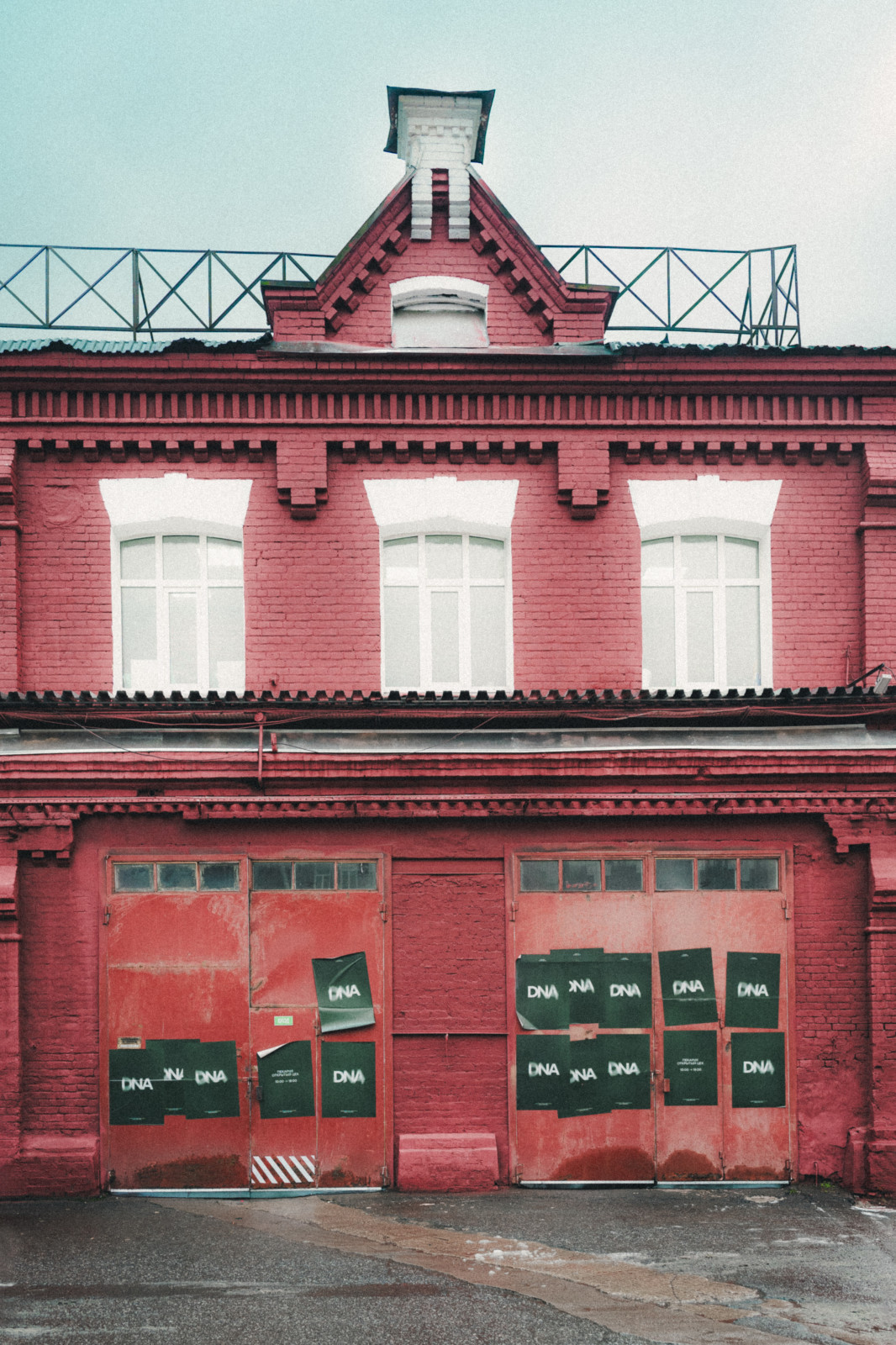 Обложка проекта: DNA