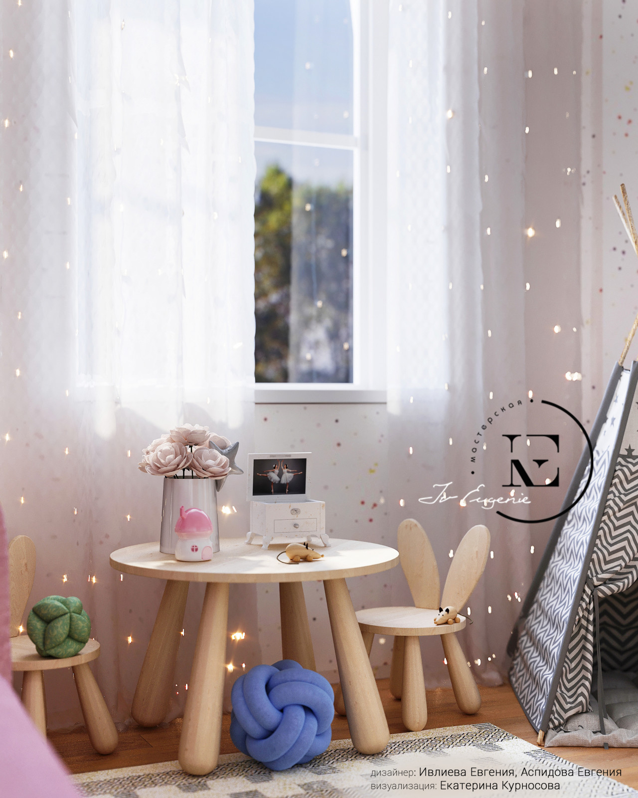 Детская в Видном