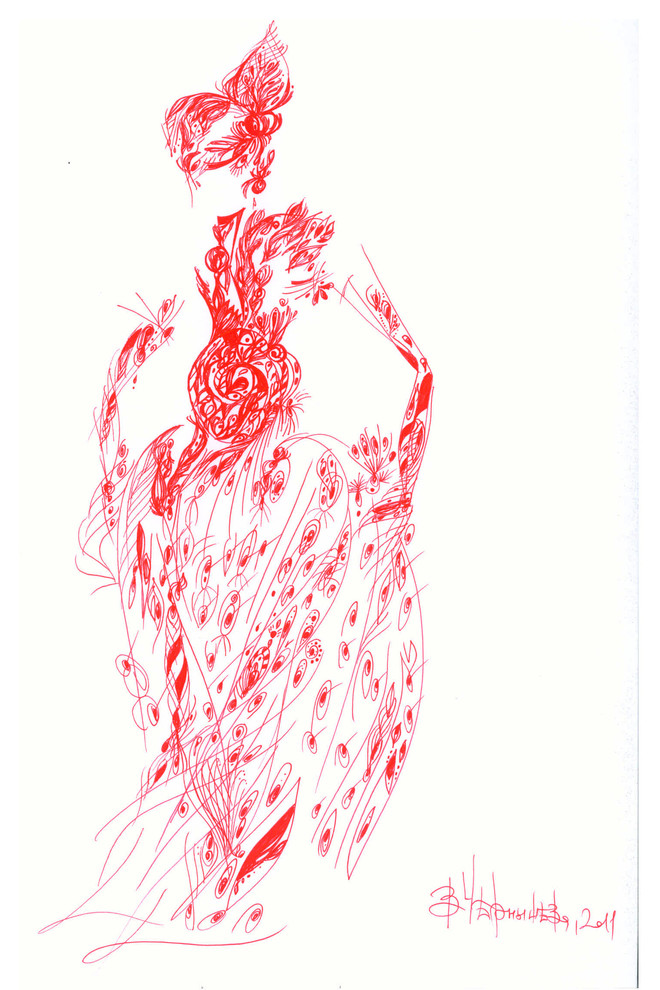 Обложка проекта: Серия "Русский путь. Силуэты"