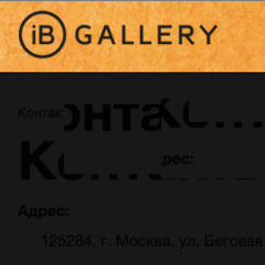 Арсений Родин