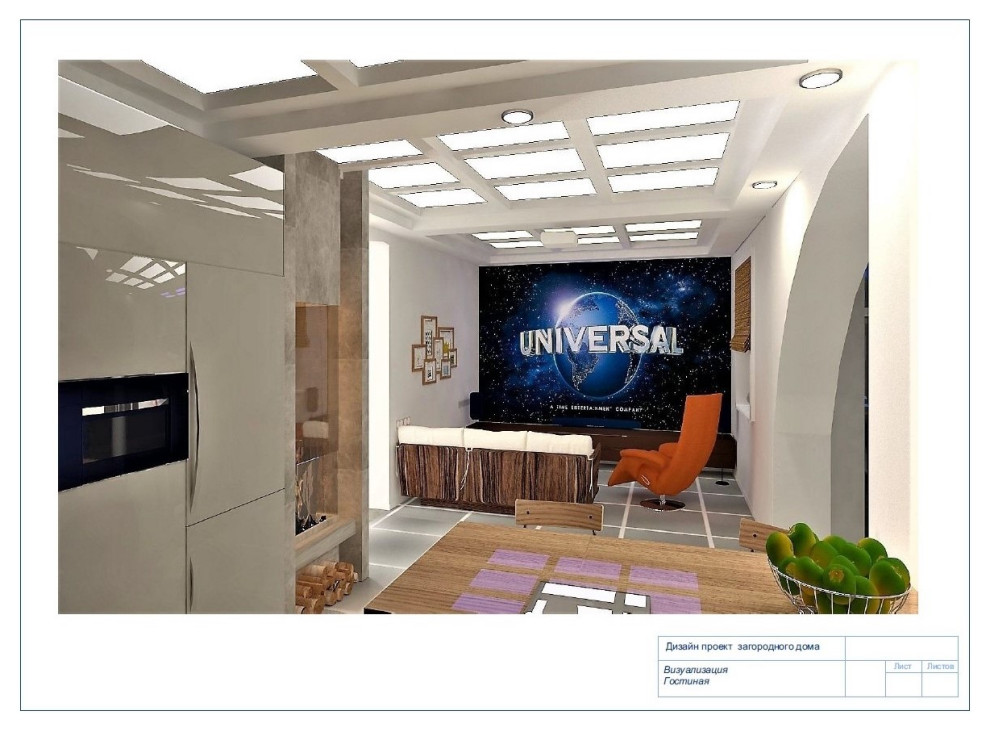 Дом с участком , дипломная работа.