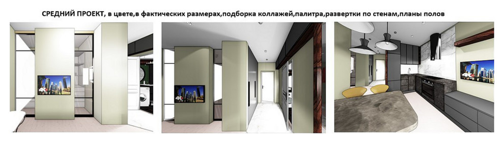 Для стильной вумэн, 40 метров