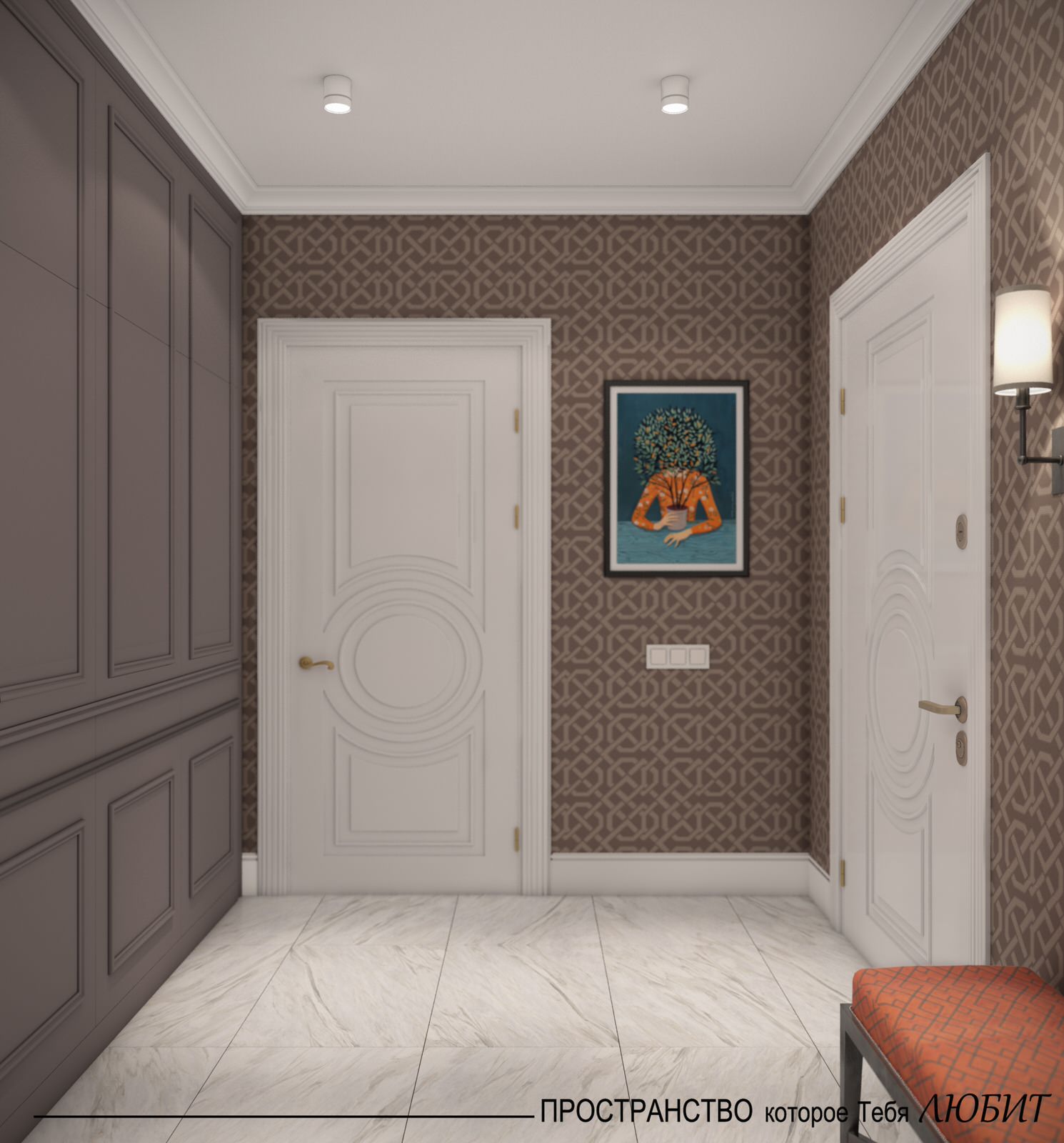 "Семейные традиции"