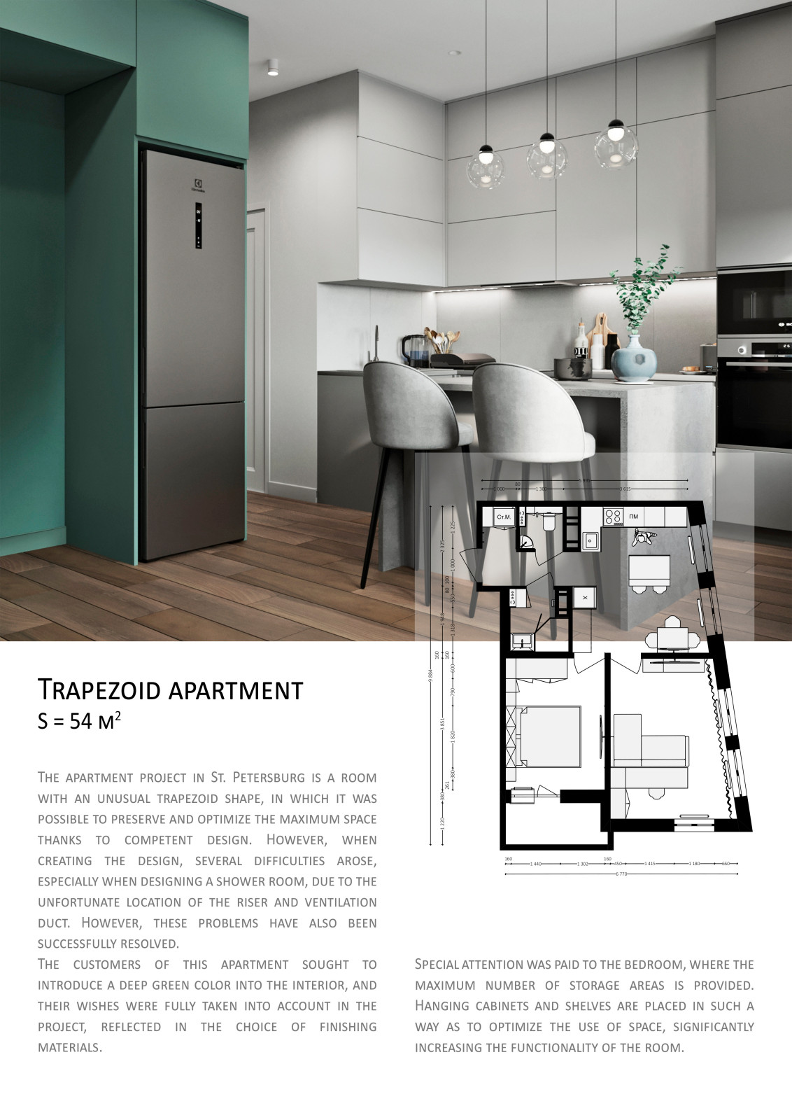 Обложка проекта: trapezoid apartment