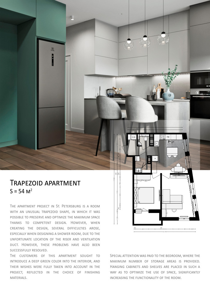 Обложка проекта: trapezoid apartment