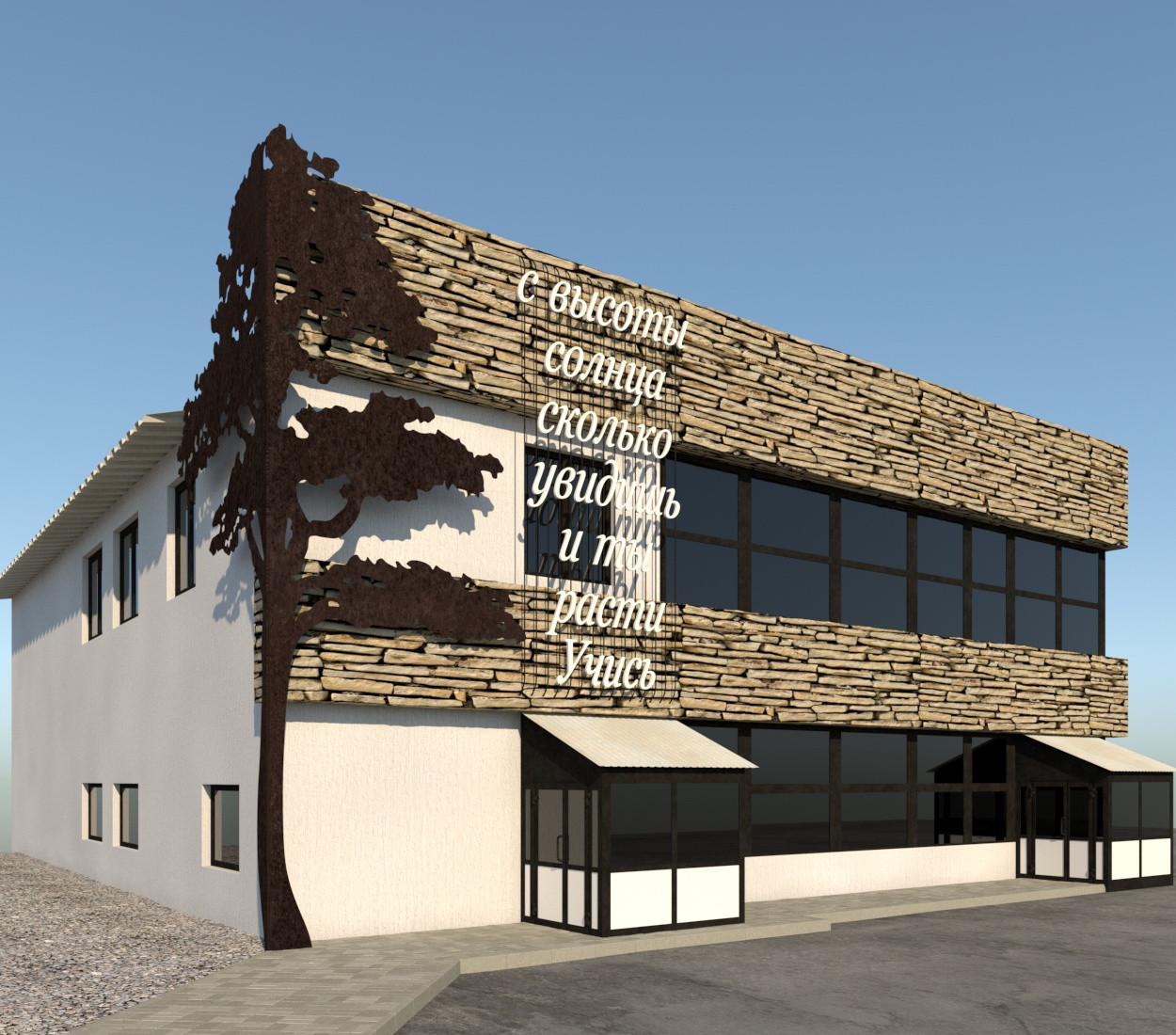 Кемерово, Учебный центр