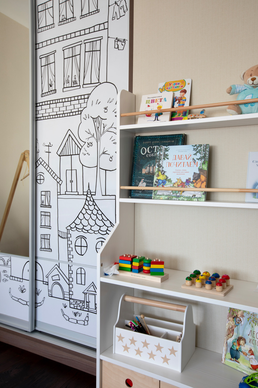 Современная детская