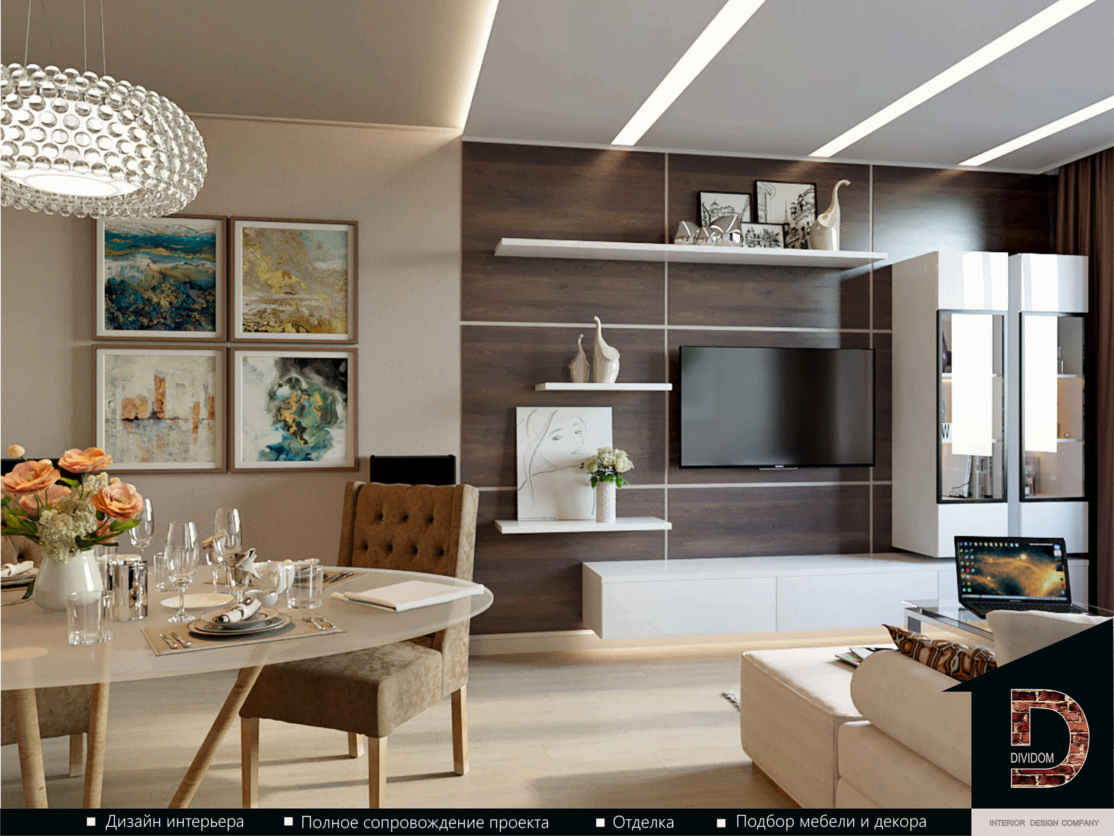 Обложка проекта: ДИЗАЙН КВАРТИРЫ СТУДИИ В СОВРЕМЕННОМ СТИЛЕ