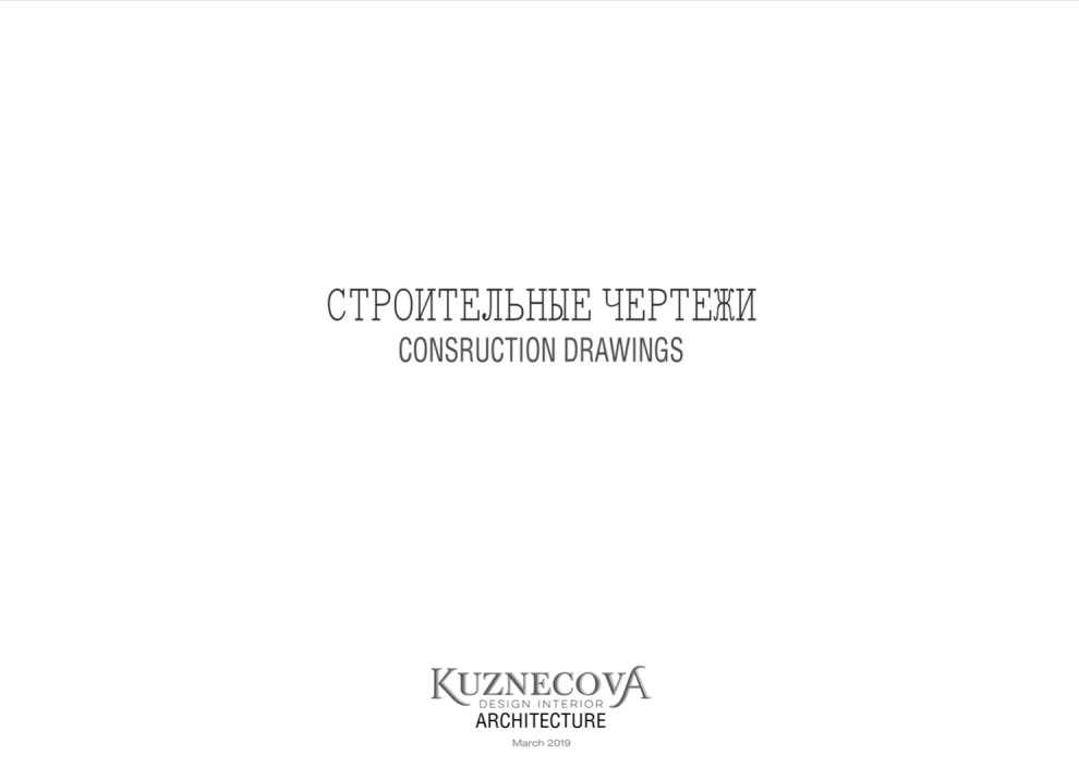 Дизайн проекта квартиры 60 кв.м.